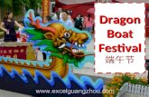 Dragon Boat Festival Dragon Boat Festival 端午节. What is the Dragon Boat Festival? The Dragon Boat Festival is… On the Dragon Boat Festival, people… （加分）