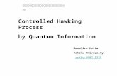 Controlled Hawking Process by Quantum Information Masahiro Hotta Tohoku University arXiv:0907.1378 ブラックホールと量子エネルギーテレポーテーショ ン 改め.