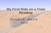 My First Ride on a Train Reading 锦州市黑山第一高级中学 刘红云.