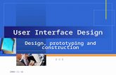 류 현 정류 현 정 2006-11-16 User Interface Design Design, prototyping and construction.