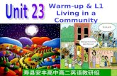 Warm-up & L1 Living in a Community 寿县安丰高中高二英语教研组.
