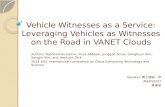 Vehicle Witnesses as a Service: Leveraging Vehicles as Witnesses on the Road in VANET Clouds Authors: Rasheed Hussain ∗, Fizza Abbas ∗, Junggab Son ∗,