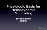 Physiologic Basis for Hemodynamic Monitoring 臺大醫院麻醉部 鄭雅蓉.