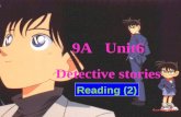 9A Unit6 Detective stories Reading (2). 1 Don’t blame them any more. They are all ________ ( 受害者 ). 2 The police are trying to search for that _________.