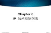 © 1999, Cisco Systems, Inc.  ICND—10-1 Chapter 8 IP 访问控制列表.