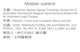 Motion control 主題 : Observer-Based Speed Tracking Control for Sensorless Permanent Magnet Synchronous Motors With Unknown Load Torque 作者 : Patrizio Tomei.