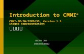Introduction to CMMI ® CMMI-SE/SW/IPPD/SS, Version 1.1 Staged Representation 課程介紹 程式設計組 邱淑美 台大計算機及資訊網路中心.