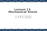Lesson 13 Mechanical Shock 第 13 课 机械冲击. Contents Introduction The Free Falling Package Mechanical Shock Theory Shock Duration Shock Amplification and.