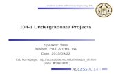 ACCESS IC LAB Graduate Institute of Electronics Engineering, NTU 104-1 Undergraduate Projects Speaker: Wes Adviser: Prof. An-Yeu Wu Date: 2015/09/22 Lab.