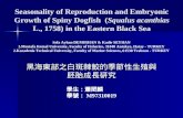 Seasonality of Reproduction and Embryonic Growth of Spiny Dogfish (Squalus acanthias L., 1758) in the Eastern Black Sea 黑海東部之白斑棘鮫的季節性生殖與 胚胎成長研究