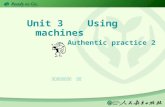 Unit 3 Using machines — Authentic practice 2 石家庄市职教中心 边逶.