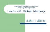 Operating Systems Principles Memory Management Lecture 8: Virtual Memory 主講人：虞台文.
