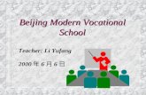 Beijing Modern Vocational School Teacher: Li Yufang 2000 年 6 月 6 日.