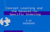 Concept Learning and the General-to-Specific Ordering 이 종우 자연언어처리연구실.