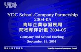 YDC School-Company Partnership 2004-05 青年企業家發展局 商校夥伴計劃 2004-05 Company and School Briefing September 18, 2004.