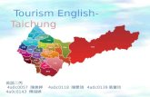 Tourism English-Taichung 英語二丙 4a0c0057 陳美婷 4a0c0118 陳雯琪 4a0c0139 張寶玲 4a0c0143 傅翊婷.