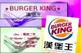 ★ BURGER KING ★ 漢堡王 Class ：餐旅二甲 ID Number ： 498M0109 Name ：陳立穎 Teacher ：羅尹希.