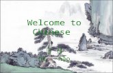 Welcome to Chinese 你 好 nǐ hǎo. Objectives: 学习目 标 xué xí mù biāo Be able to write Chinese number and know the culture of Chinese number Create a “Chinese.
