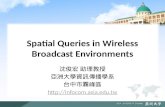 Spatial Queries in Wireless Broadcast Environments 沈俊宏 助理教授 亞洲大學資訊傳播學系 台中市霧峰區 .