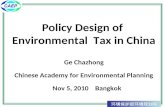 环境保护部环境规划院 Policy Design of Environmental Tax in China Ge Chazhong Chinese Academy for Environmental Planning Nov 5, 2010 Bangkok.