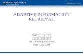 ADAPTIVE INFORMATION RETRIEVAL 2007 년 2 월 10 일 인공지능 연구실 문홍구 Text: Finding out about Page : 252~291.
