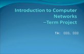 Introduction to Computer Networks –Term Project