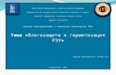 Министерство  образования и науки российской  федерации