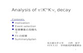 Analysis of  t - g K * 0 K - n t  decay