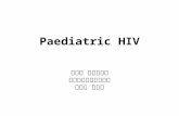 Paediatric HIV