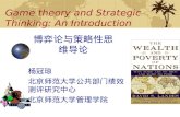 Game theory and Strategic Thinking: An Introduction