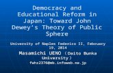 Democracy and Educational Reform in Japan: Toward John Dewey’s Theory of Public Sphere