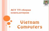 Vietnam Computers