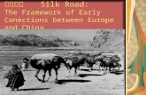 丝绸之路 Silk Road:  The Framework of Early Conections between Europe and China