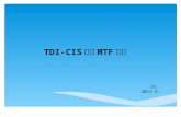 TDI-CIS 扫描 MTF 模型