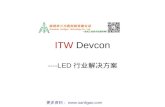 ITW  Devcon