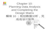 Chapter 10:  Planning Data Analysis  and Completing the  Design Matrix  模块 10 ：规划数据分析，完成成设计矩阵