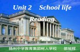 Unit 2    School life          Reading