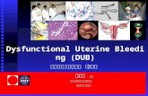 Dysfunctional Uterine Bleeding (DUB) 功能失调性子宫出血（功血）