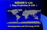 地图投影与 GIS （ Map Projection & GIS ）