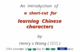 An  introduction  of  a   short - cut   for learn ing   Chinese  character s by