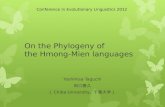 On  the Phylogeny of  the  Hmong-Mien  languages