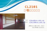 CL2101 图书馆资源运用