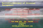 Multidisciplinary of Disaster Management
