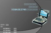 嵌入式系統與實習  期末專題 報告 XSBASE270S 觸碰式數獨遊戲