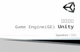 遊戲引擎 Game Engine(GE) Unity
