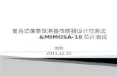 复合式像素探测器传感器设计与测试 &MIMOSA-18 芯片测试