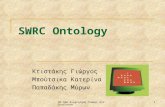 SWRC Ontology