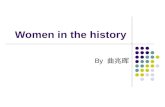 Women in the history