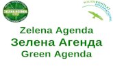 Zelen a  Agend a Зелена Агенда Green Agenda
