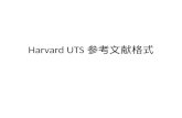 Harvard  UTS 参考文献格式
